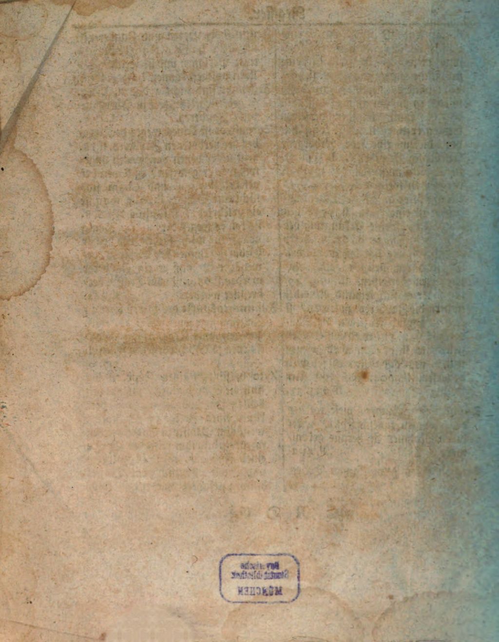 Cover of Herrn Christian Thomasii ... Kurtze Lehr-Sätze von dem Laster der Zauberey