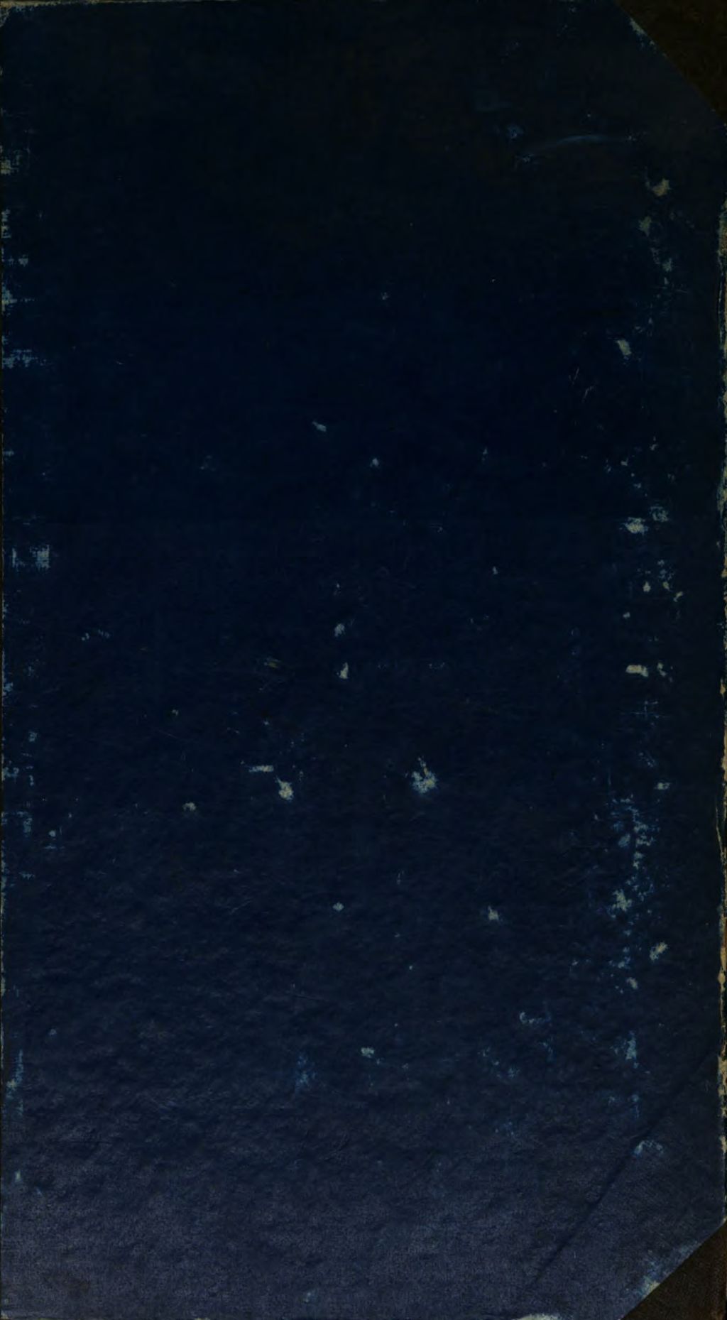 Cover of Arbeiten