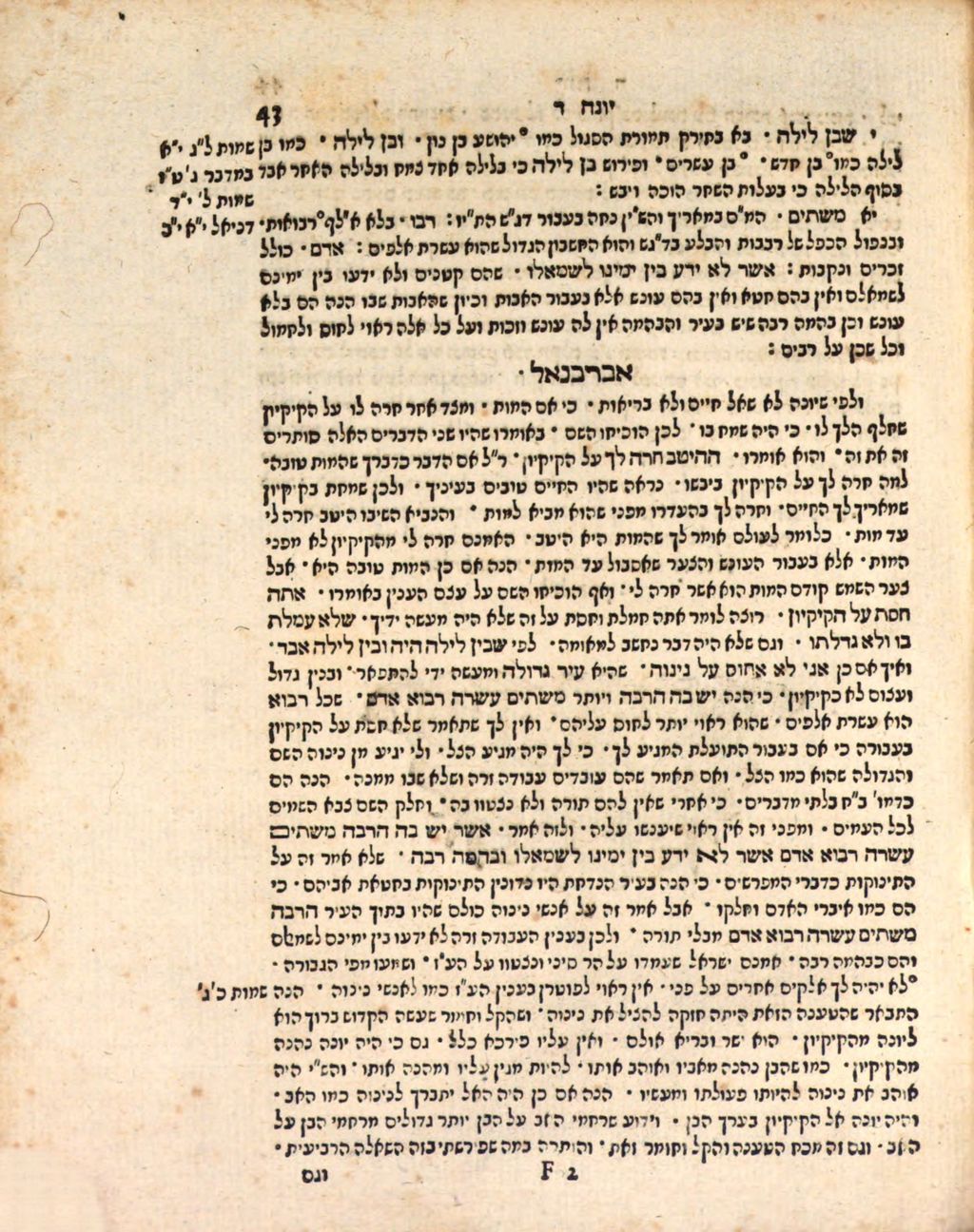Cover of Jonas vates