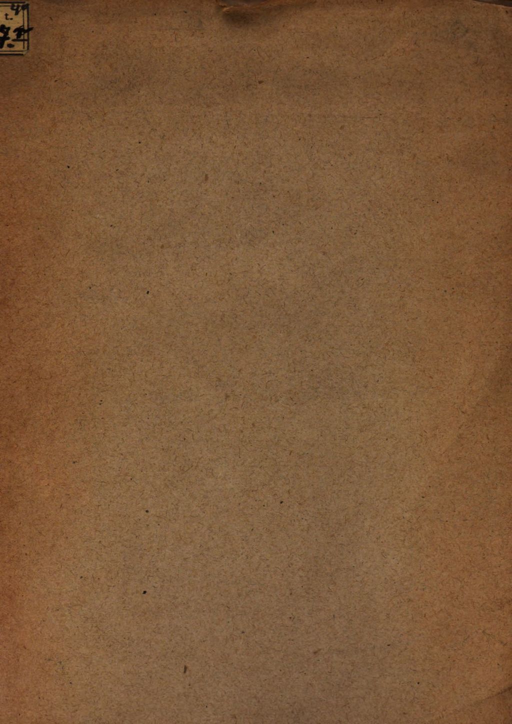 Cover of Das Sühnefest von Iguvium