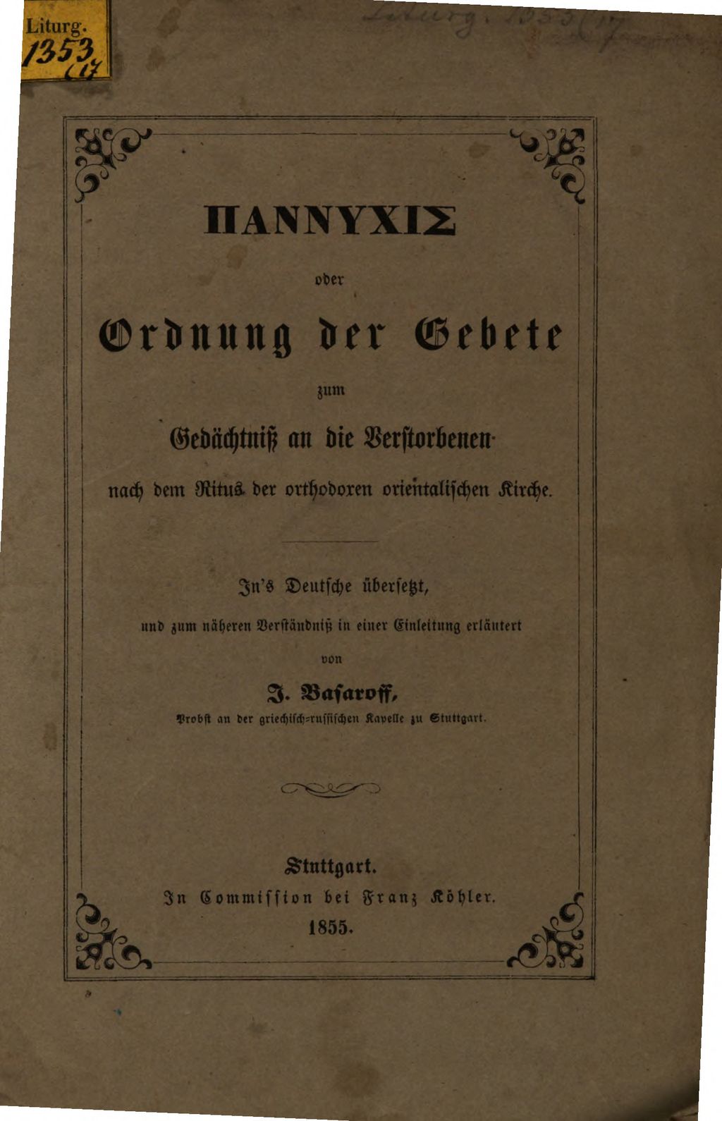 Cover of Pannychis oder Ordnung der Gebete zum Gedächtniss an die Verstorbenen nach dem Ritus der orthodoxen orientalischen Kirche
