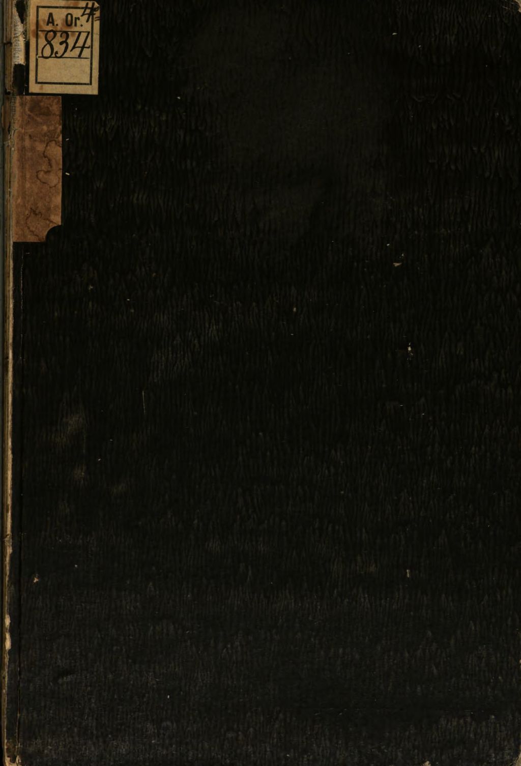 Cover of An die menschliche Seele