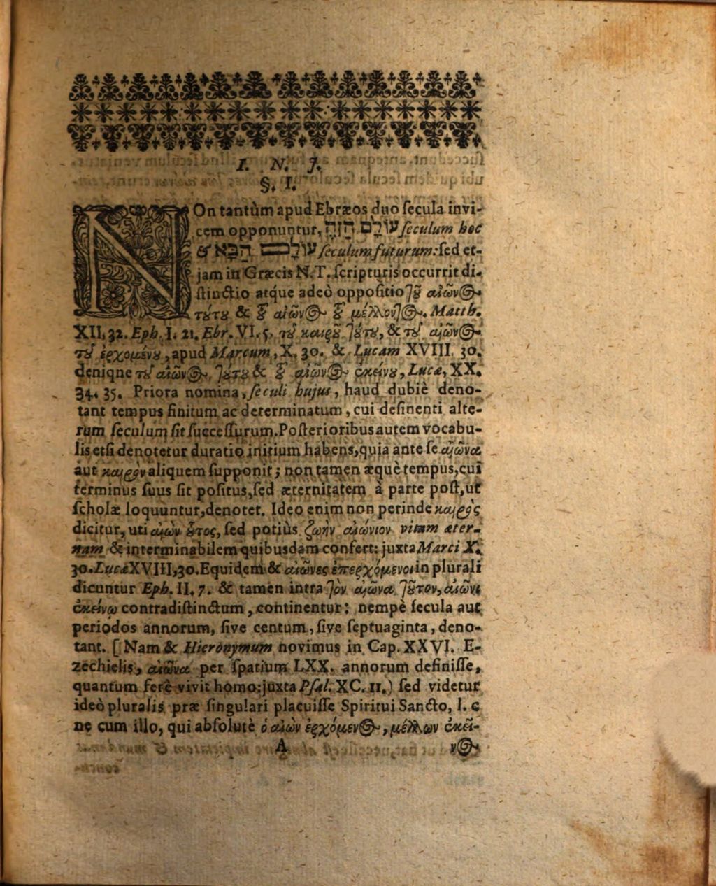 Cover of Ad Locum Rom. XII, v. 2. De Conformatione Cum Mundo Fugienda Dissertationem Theologicam publico Examini exponet Praeside Johanne Guilielmo Baiero S. Theol. D. Et Prof. Publ. Patrono observando ac Praeceptore omni amoris & obsequii cultu aetatem devenerando. Respondens M. Matthias Jacob Clauer Moeno-Francofurtensis. ad d. X. Maii Ann. MDCXCIII