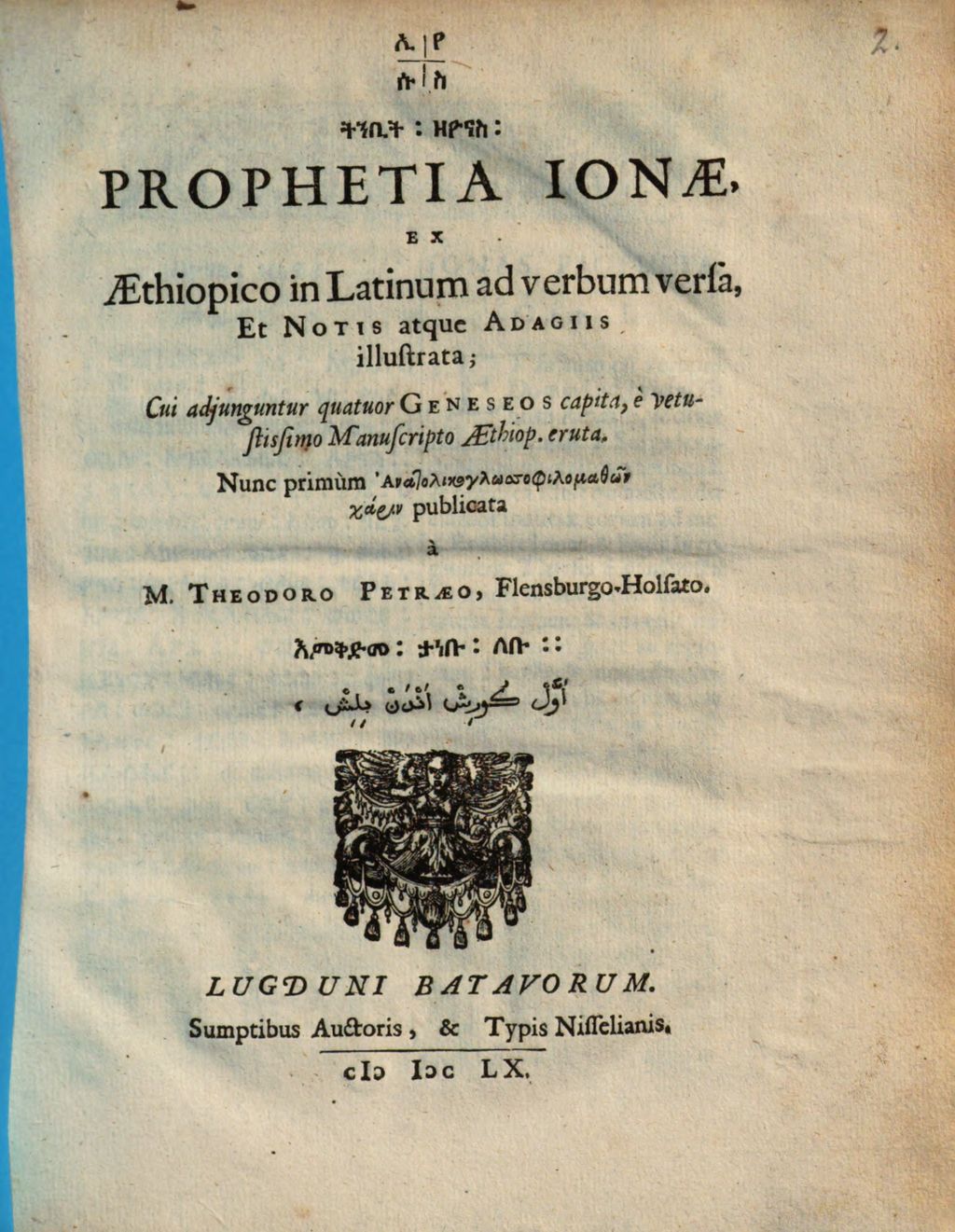 Cover of Prophetae Jonas