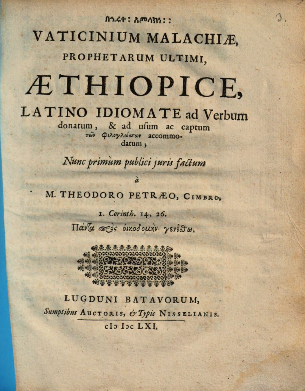 Cover of Vaticinium Malach. Propetarum ultimi