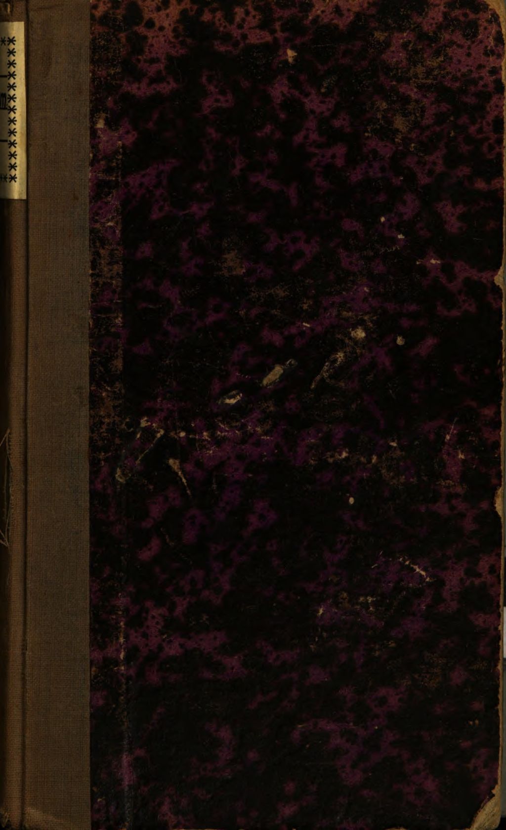Cover of Ueber das Ganze der Maurerey