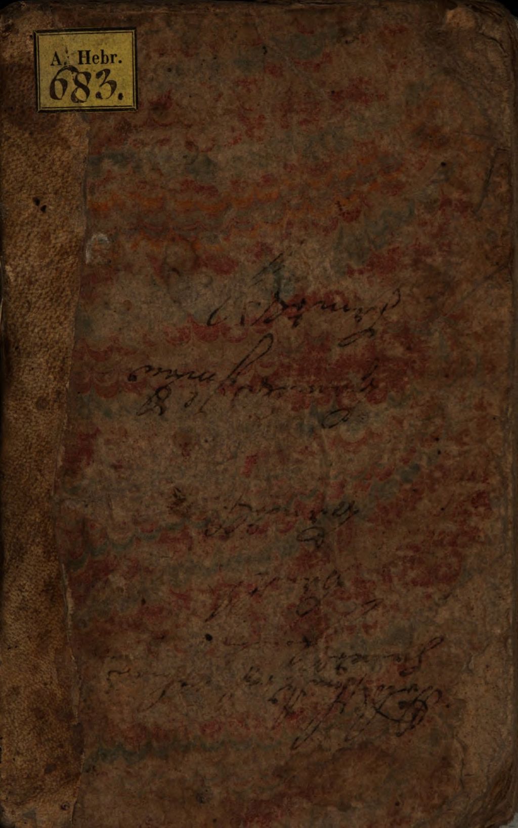 Cover of Sefer śiaḥ ha-śadeh