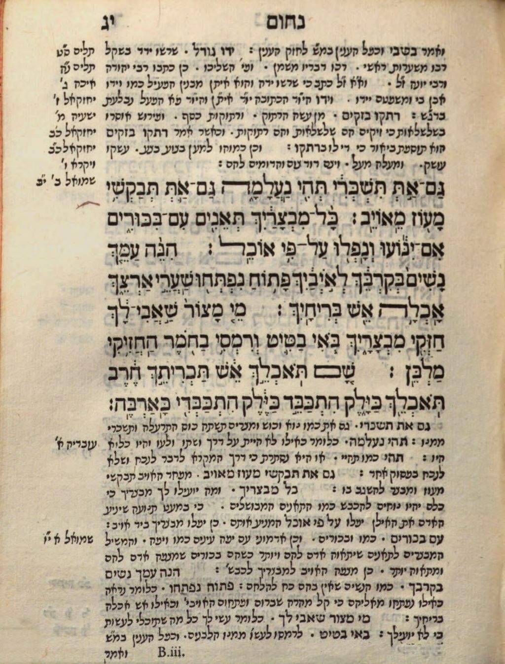 Cover of Nahum