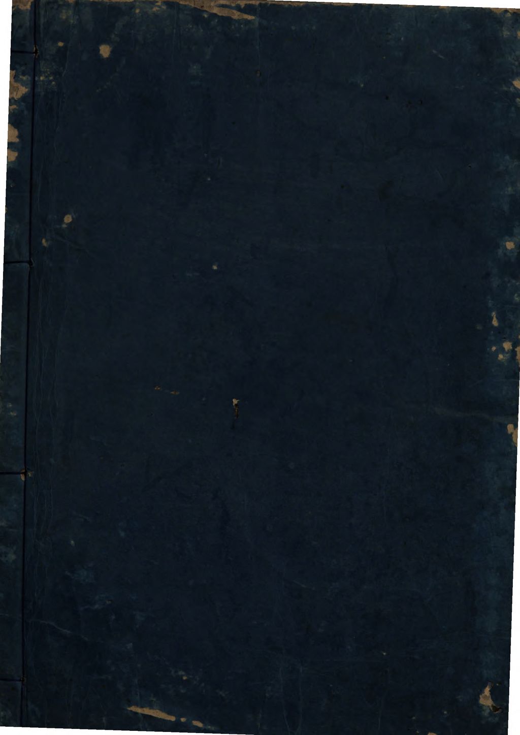 Cover of Fujishiori