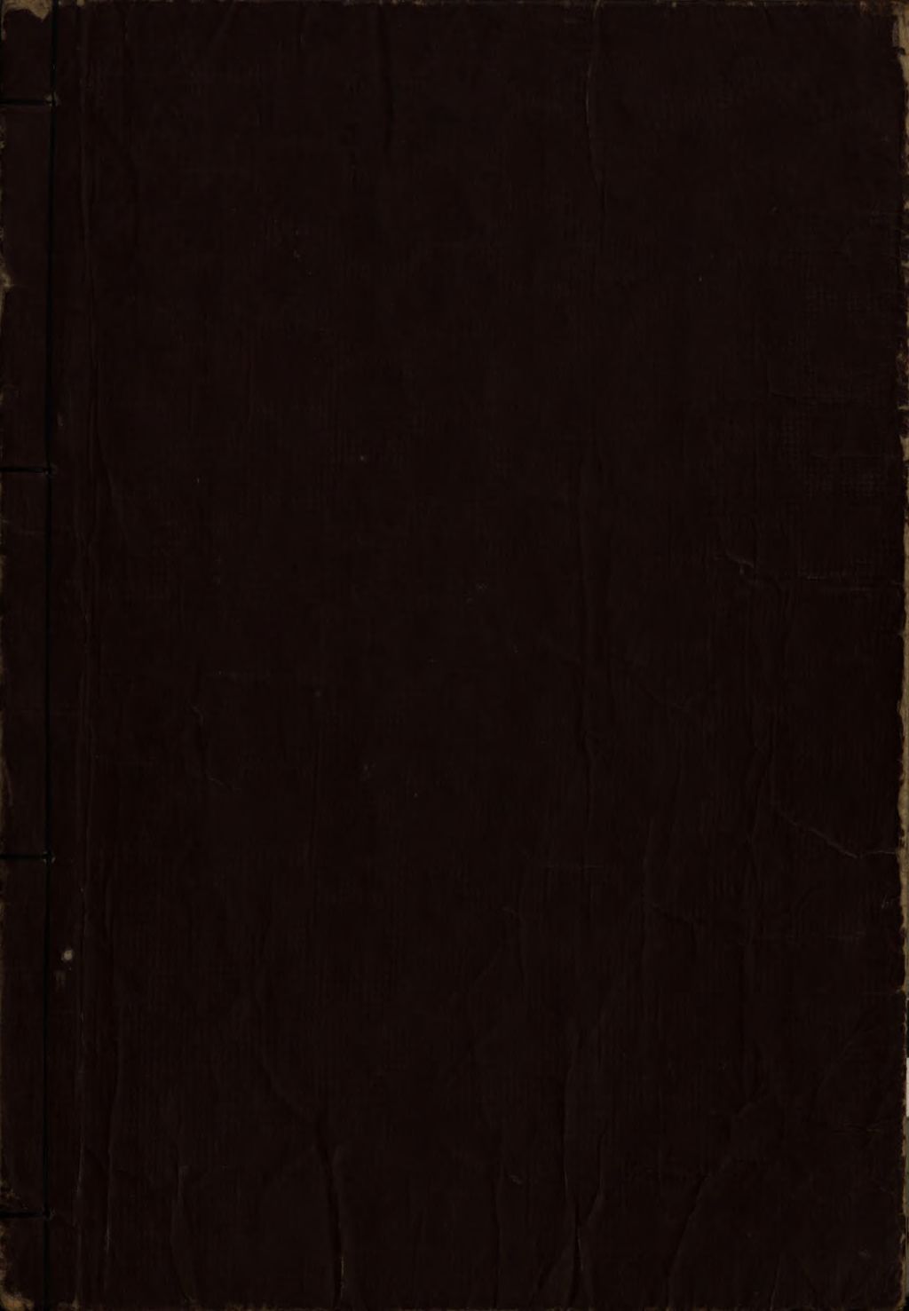 Cover of Ehon tatsu no miyako