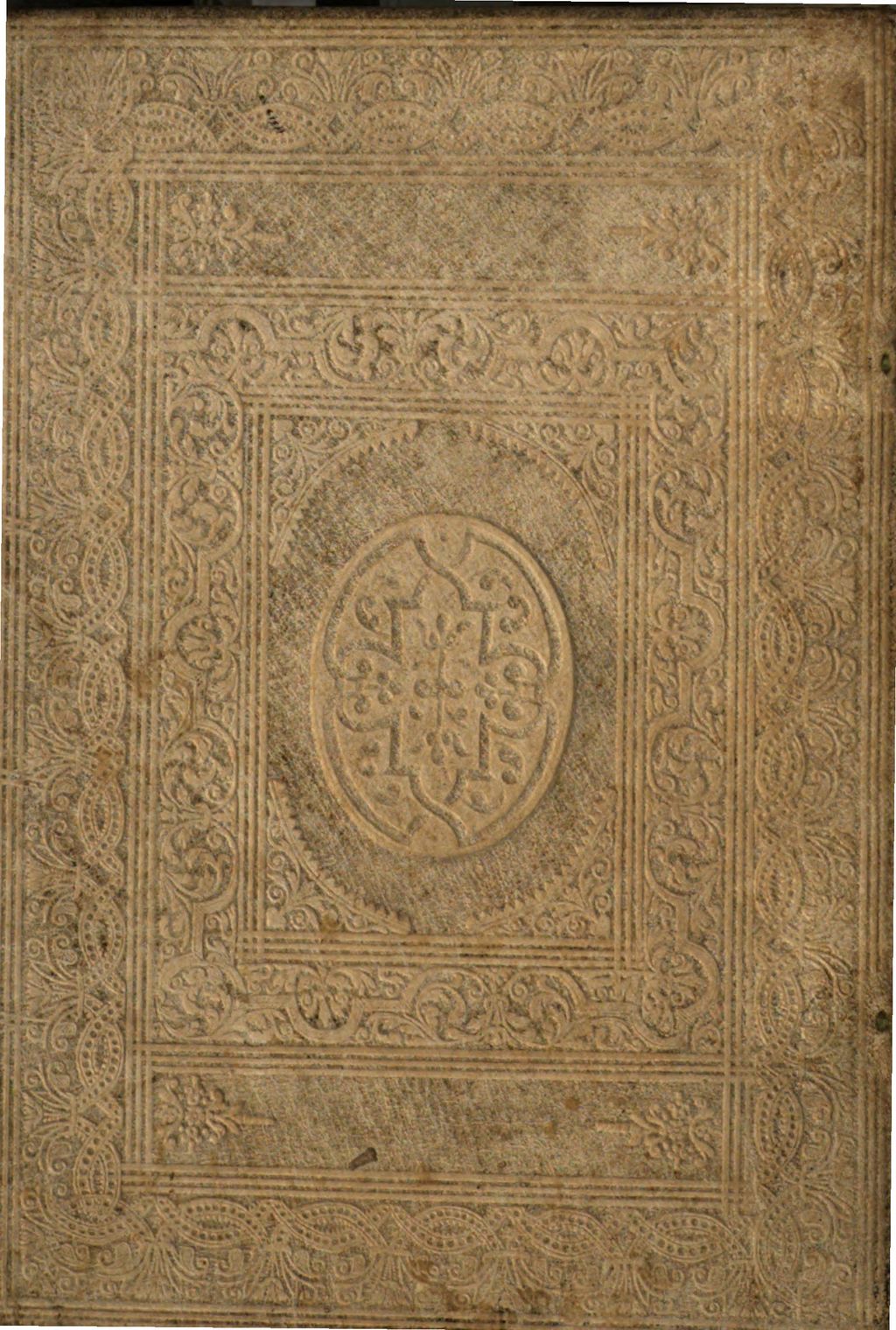 Cover of Tractatus in Aristotelis Physica, libros de generatione et corruptione, meteorologica, de anima, metaphysica - BSB Clm 27873 d