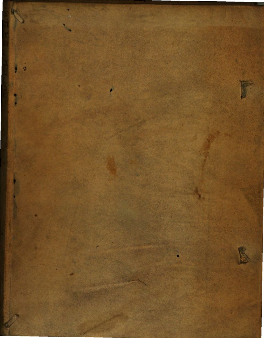 Cover of Deorum sacrificiorumque gentilium