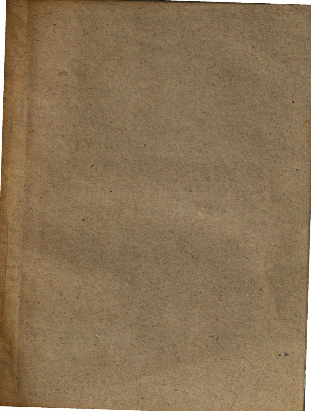 Cover of Quod metaphysica sint eadem, quae Physica, nova Theodori Angelutii sententia