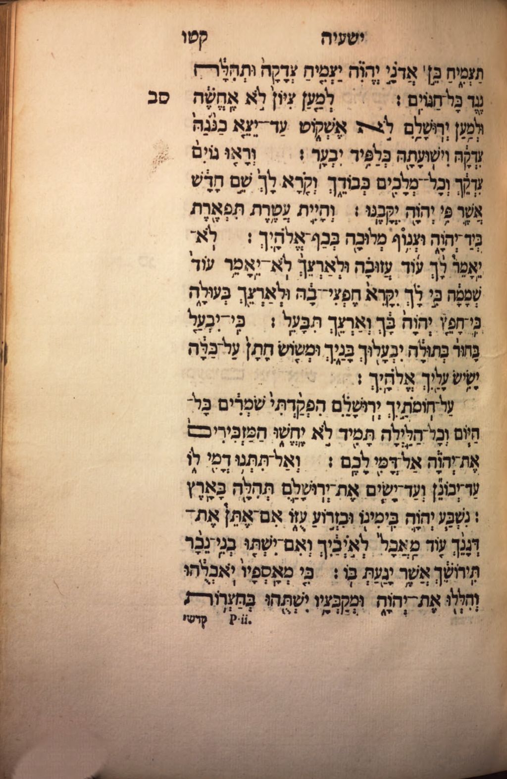 Cover of ... Prophetia Isaiae