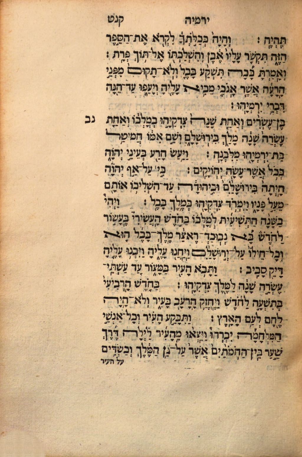 Cover of ... Prophetia Ieremiae