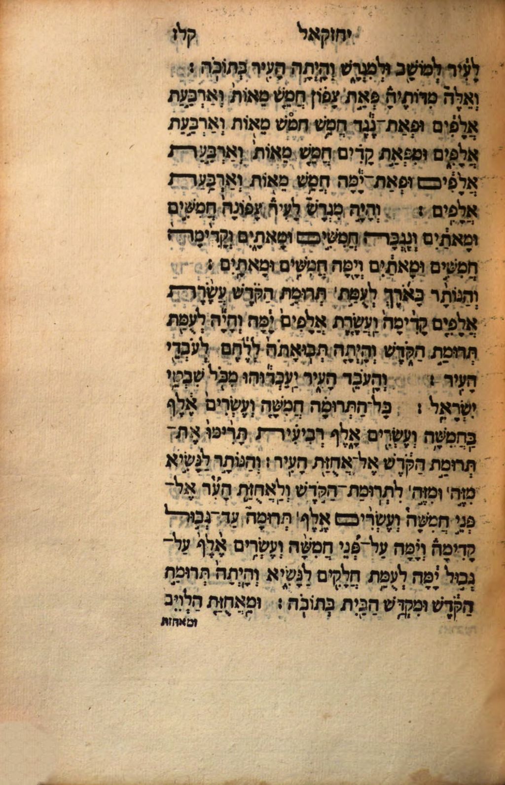 Cover of ... Ezechiel