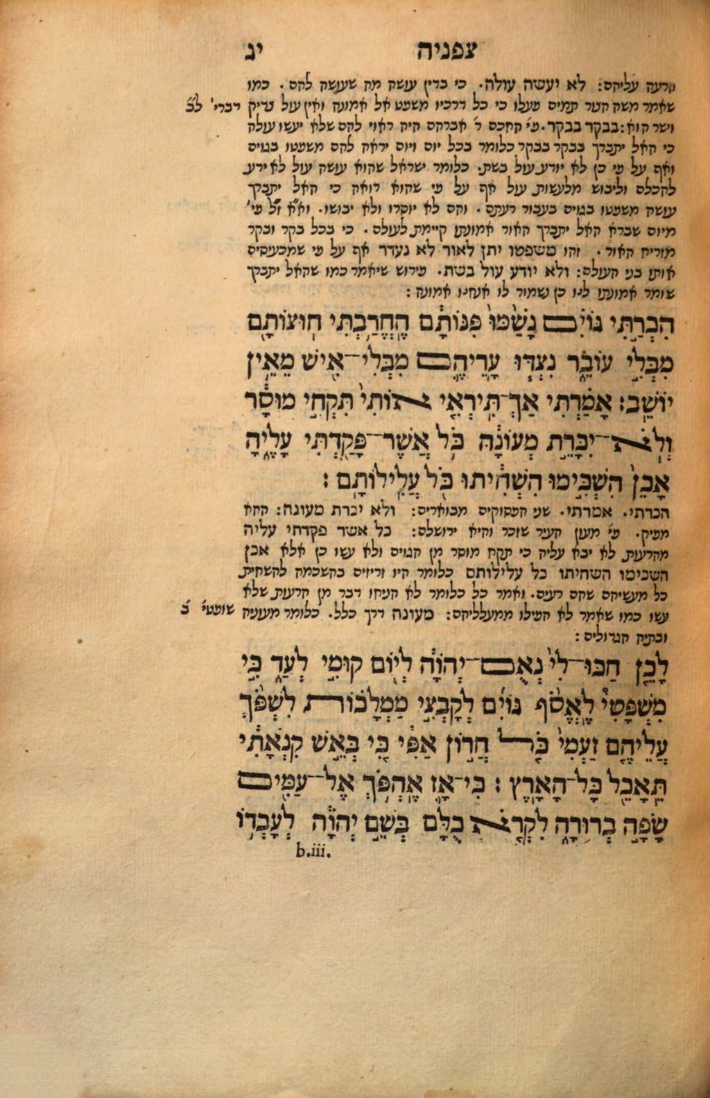 Cover of ... Daniel