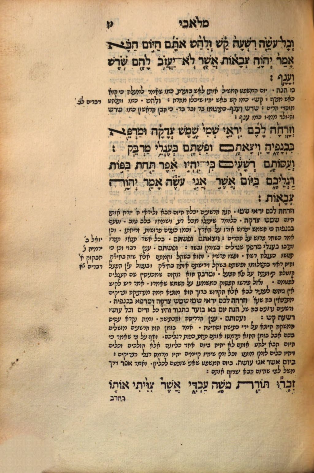 Cover of ... Duodecim Prophetae