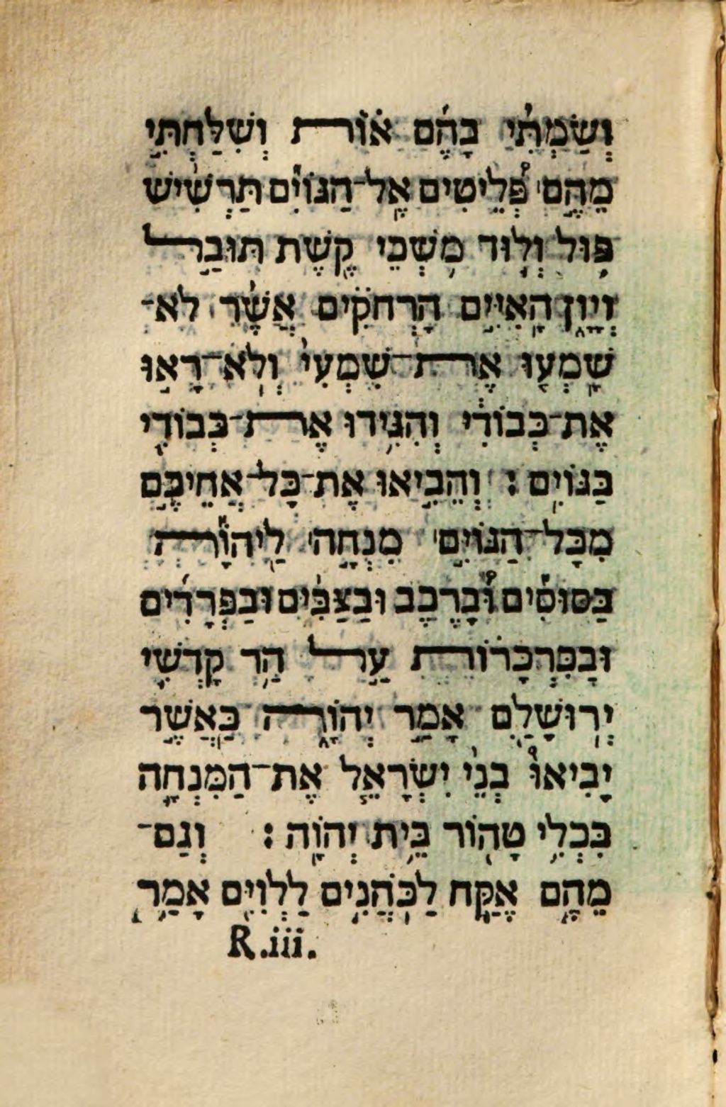 Cover of Prophetia .... [1]., Prophetia Isaiae