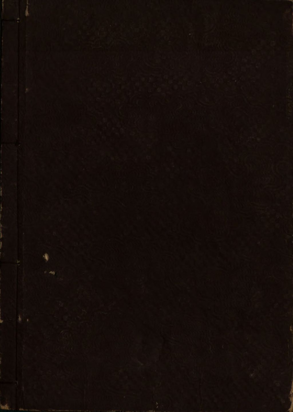 Cover of Rokumotsu shinshi