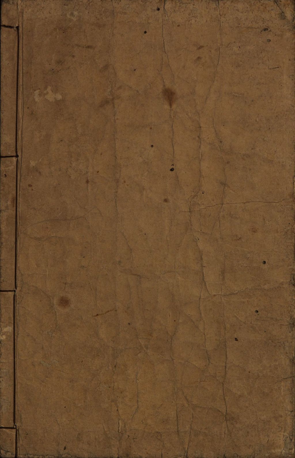 Cover of Tachibanahin ruikō