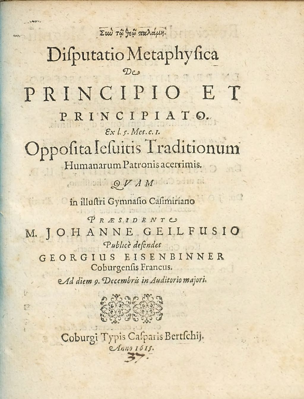 Cover of Disputatio Metaphysica De Principio Et Principiato