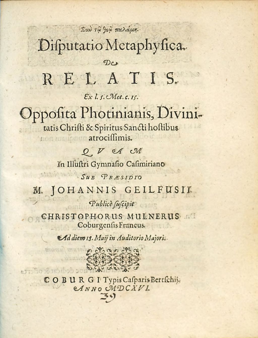 Cover of Disputatio metaphysica de relatis