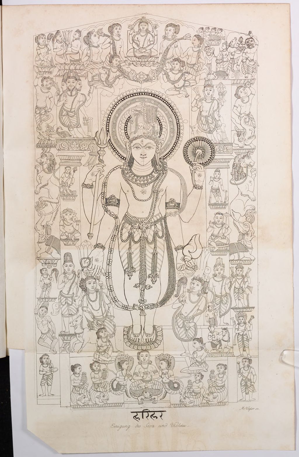 Cover of Über ein Denkmal der indischen Mythologie