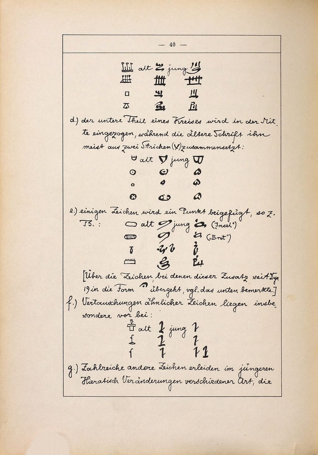 Cover of Die Märchen des Papyrus Westcar. 2, Glossar, paleographische Bemerkungen und Feststellung des Textes