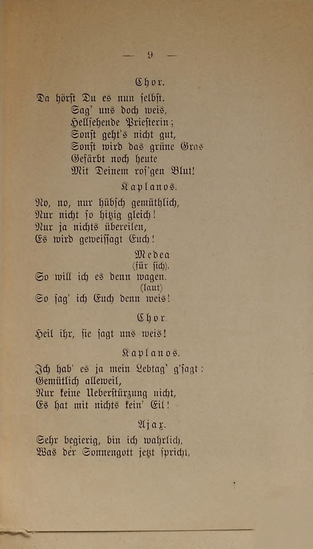 Cover of Medea oder Das Orakel von Delphi