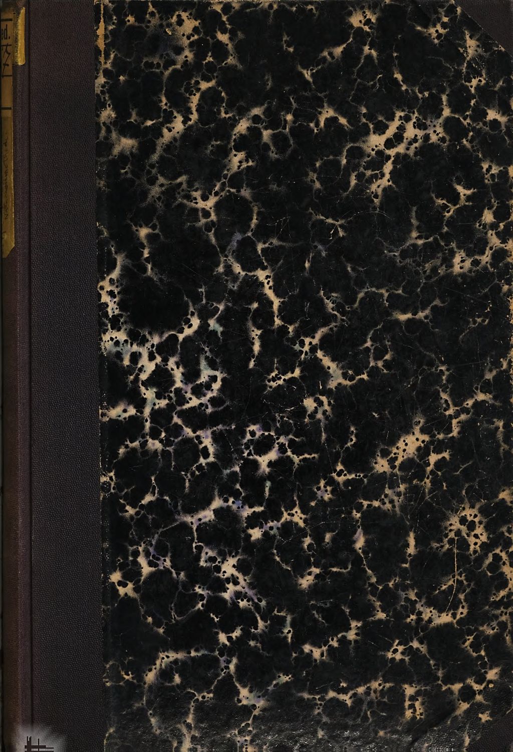 Cover of Die Wahrheit über das Wesen und die Wirkungen der neuen Naturheilmethoden nebst kritischen Bemerkungen über den jetzigen Stand und die Richtung der offiziellen medizinischen Wissenschaft