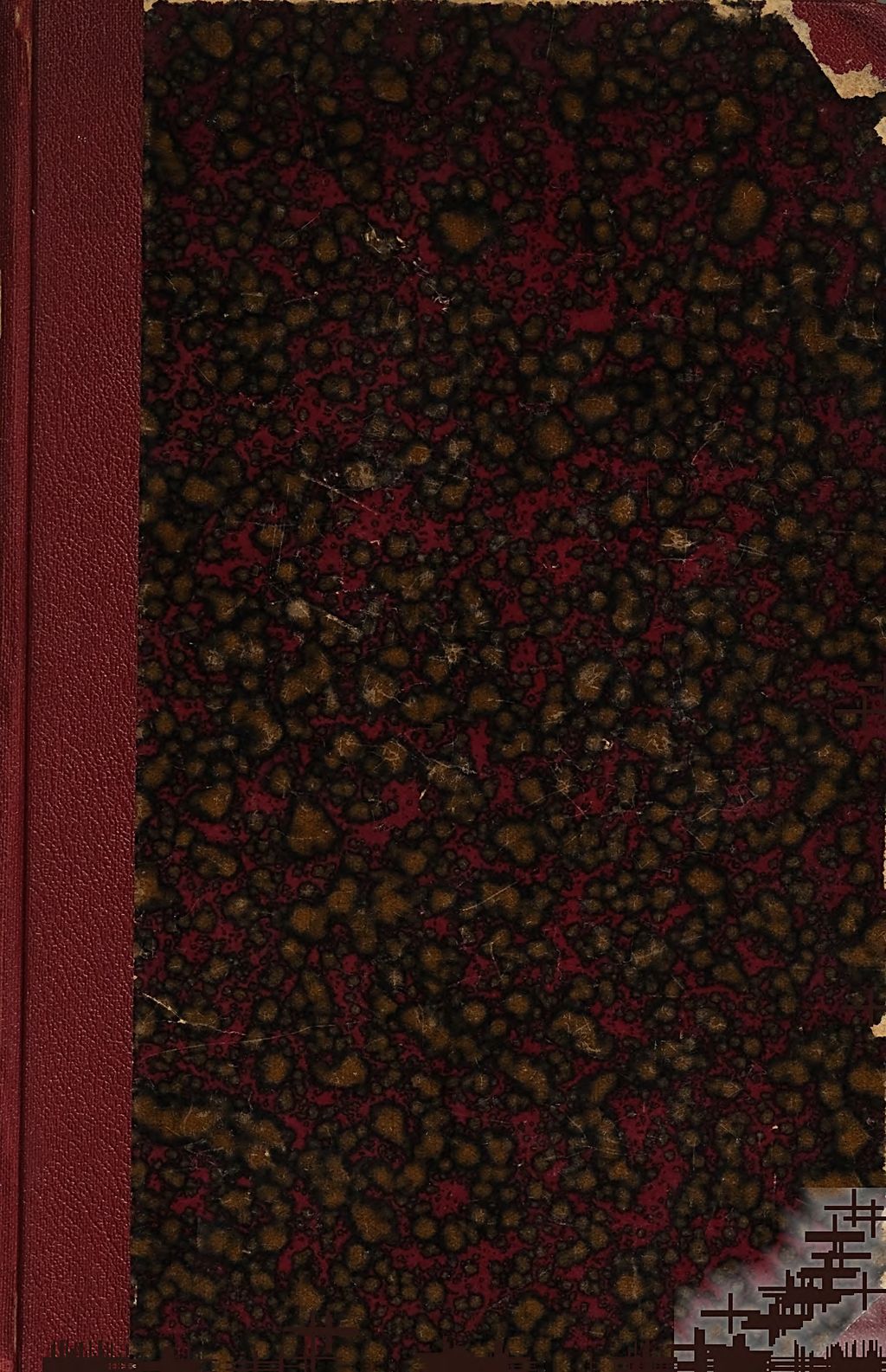 Cover of Die Pflanzen im alten Ägypten