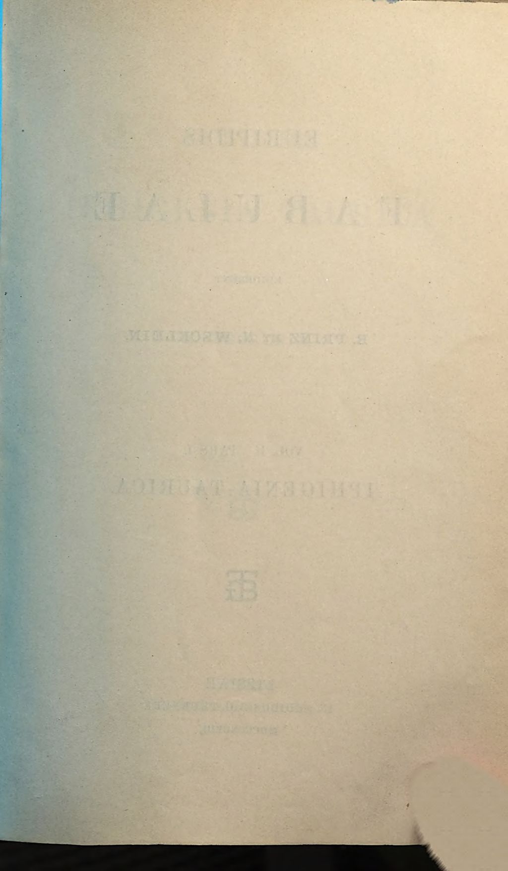 Cover of Euripidis Fabulae . 2,1, Iphigenia Taurica
