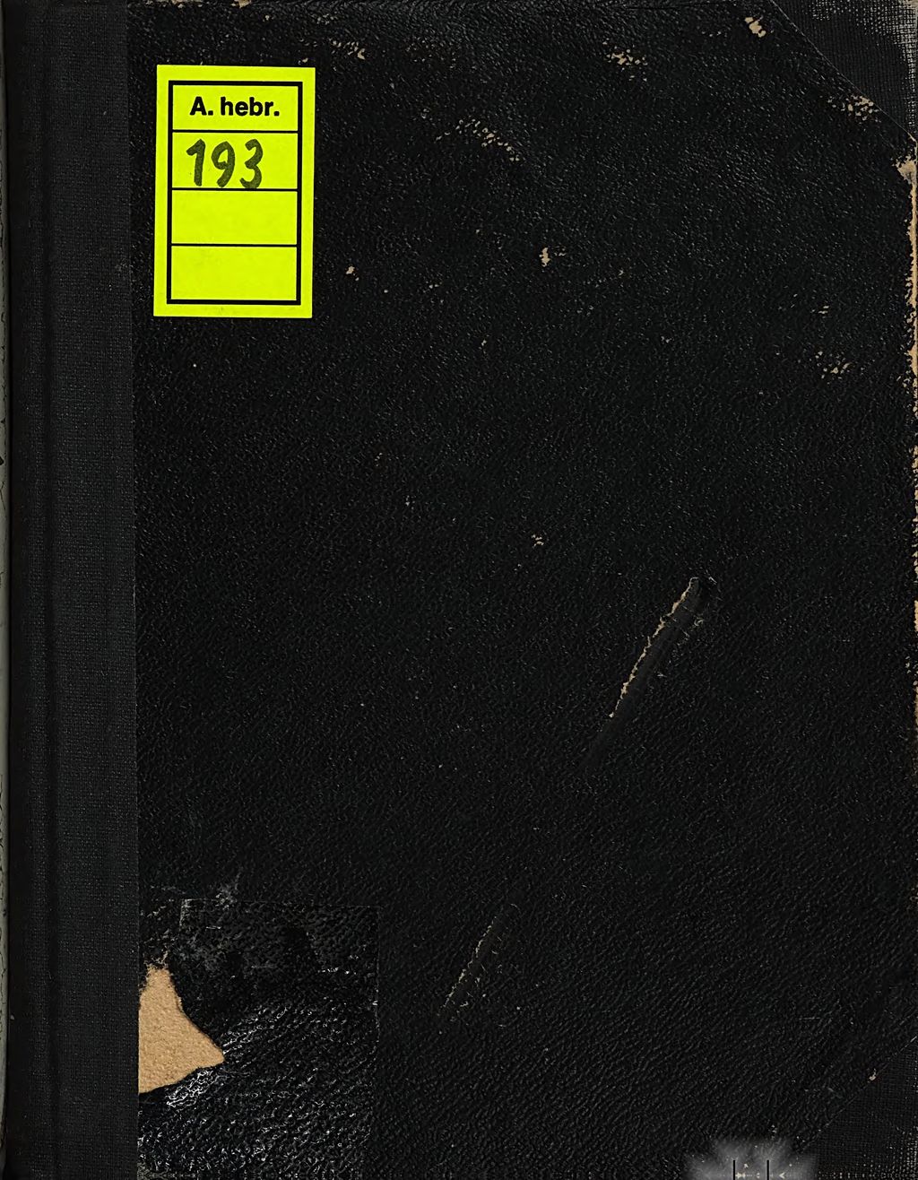 Cover of Sefer Ṿe-ḥashav lo ha-kohen