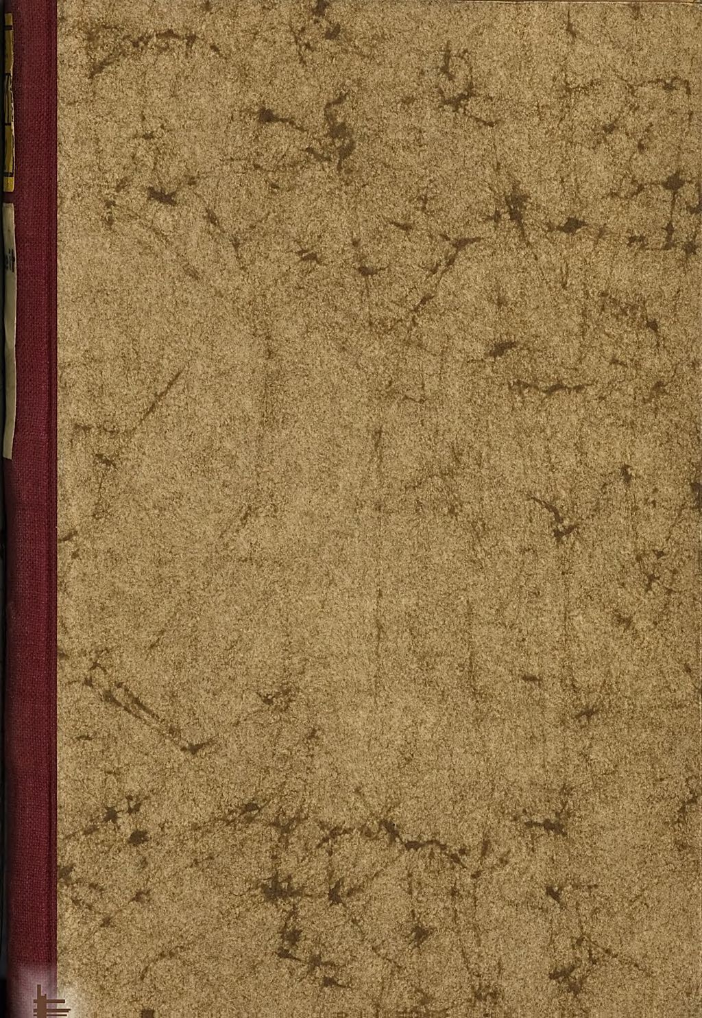 Cover of Der Verbildung-Spiegel