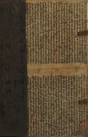 Cover of Ein nuczliche materi von der versehunge. leyb. sel. ere. vnd gut
