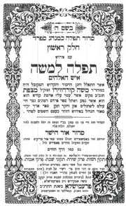 Cover of Cordovero on Sex