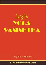 Cover of Laghu Yoga Vasishtha