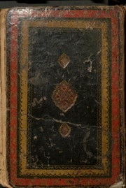 Cover of Farrukh-nāmah-i Jamālī