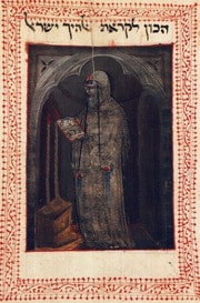 Cover of Light of the Intellect Hebrew Manuscript
