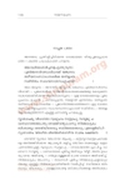 Cover of Tantra Samucchayam Malayalam Chapter 07