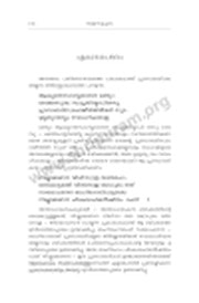 Cover of Tantra Samucchayam Malayalam Chapter 11
