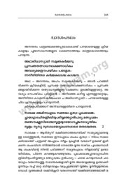 Cover of Tantra Samucchayam Malayalam Chapter 12