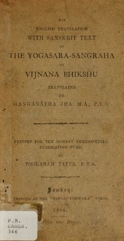 Cover of An English translation with sanskrit text of the Yogasara-sangraha