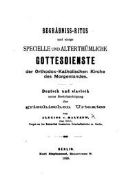 Cover of Begräbniss-Ritus und einige specielle und alterthümliche Gottesdienste der Orthodox-Katholischen Kirche des Morgenlandes