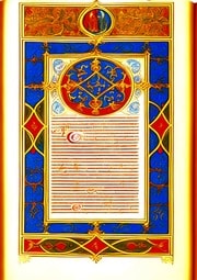 Cover of Bell’s Pantheon: Or Historical Dictionary of the Heathen Gods and Heroes