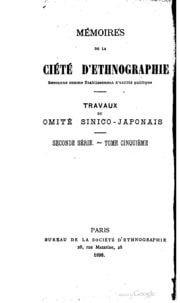 Cover of Bibliographie du Taoisme; suivi d'une biographie des principaux sinologues, japonistes et autres savants adonnés à l'étude de l'extrême-orient