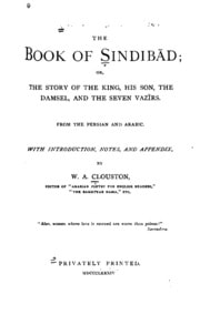 Cover of The Book of Sindibād: Or, The Story of the King, His Son, the Damsel, and Seven Vazi?rs