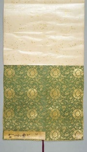 Cover of El cuento del cortador de bambú