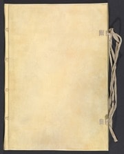 Cover of Manly Palmer Hall collection of alchemical manuscripts, circa 1500-1825